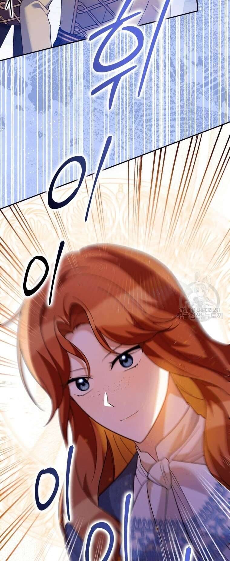 Kế Hoạch Trả Thù - Chap 47 - Trang 53