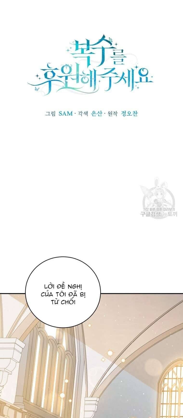 Kế Hoạch Trả Thù - Chap 47 - Trang 7