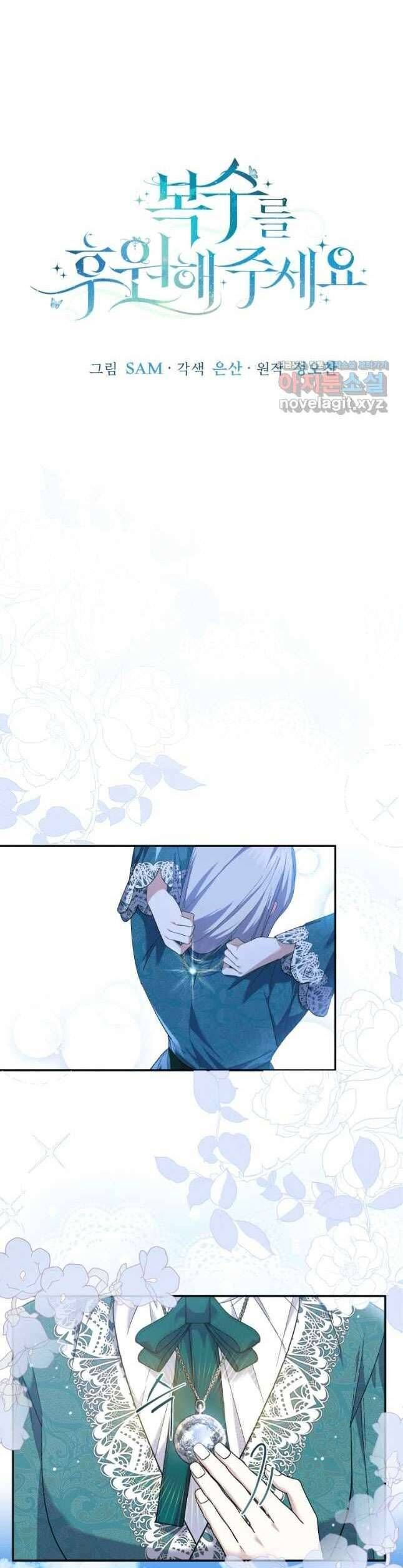 Kế Hoạch Trả Thù - Chap 50 - Trang 10