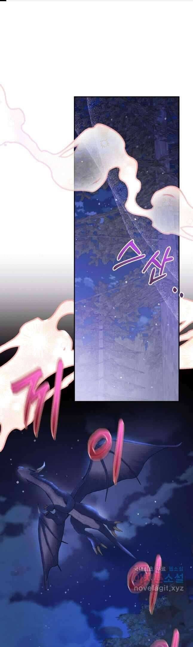 Kế Hoạch Trả Thù - Chap 53 - Trang 2
