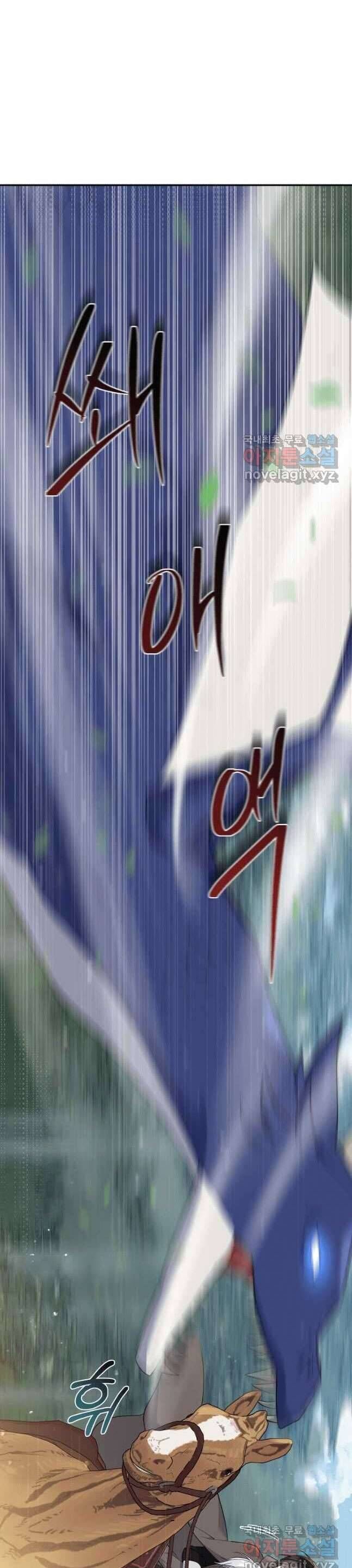 Kế Hoạch Trả Thù - Chap 54 - Trang 4