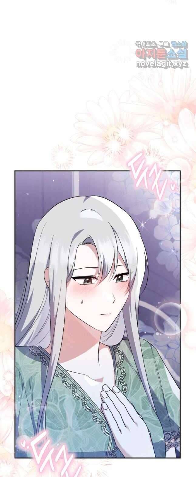 Kế Hoạch Trả Thù - Chap 55 - Trang 20