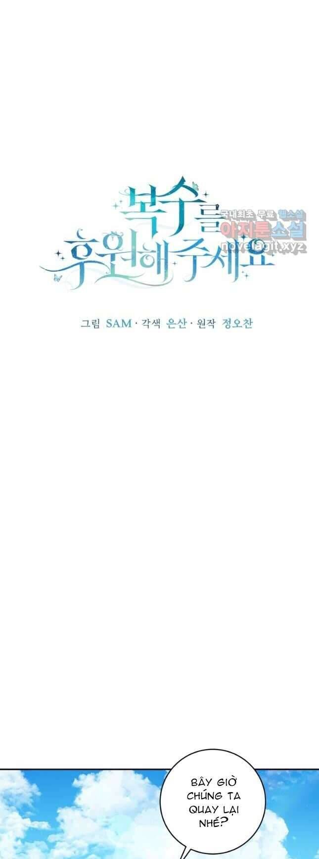 Kế Hoạch Trả Thù - Chap 56 - Trang 18