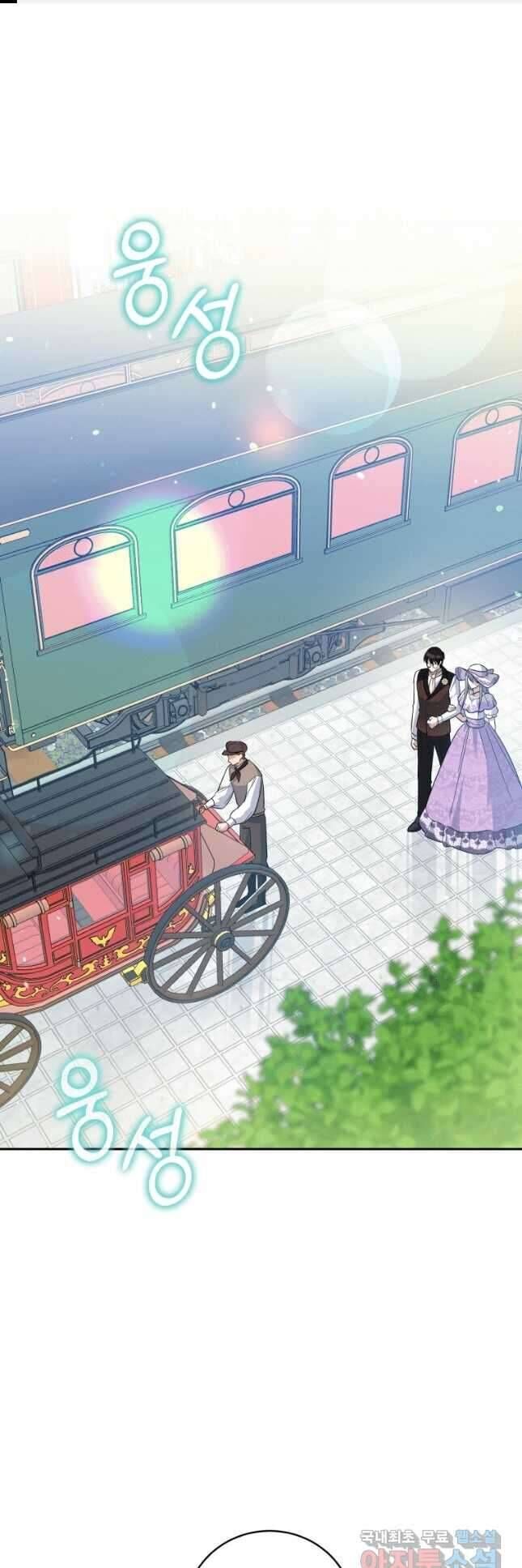 Kế Hoạch Trả Thù - Chap 56 - Trang 2