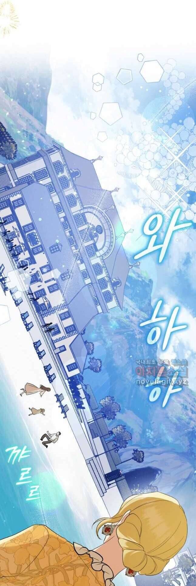 Kế Hoạch Trả Thù - Chap 57 - Trang 33