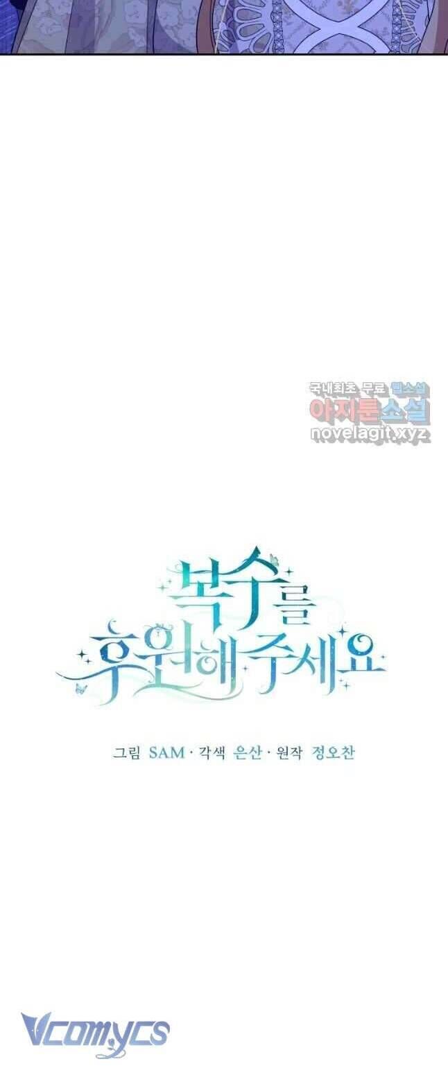 Kế Hoạch Trả Thù - Chap 59 - Trang 9