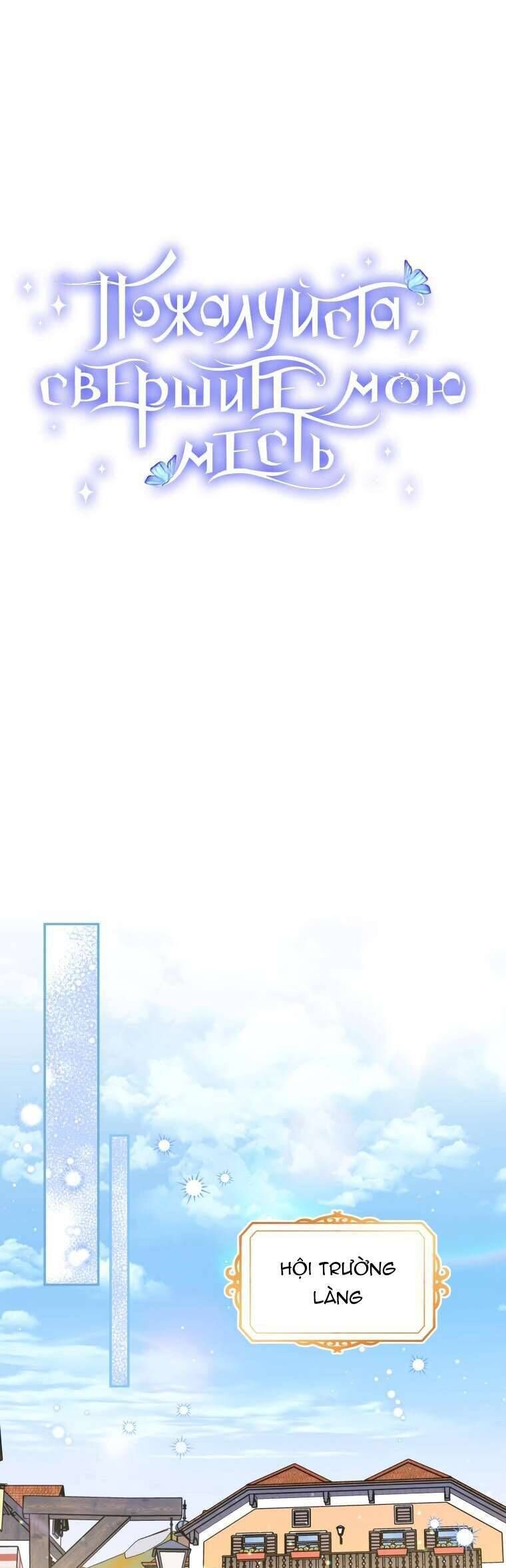 Kế Hoạch Trả Thù - Chap 65 - Trang 22