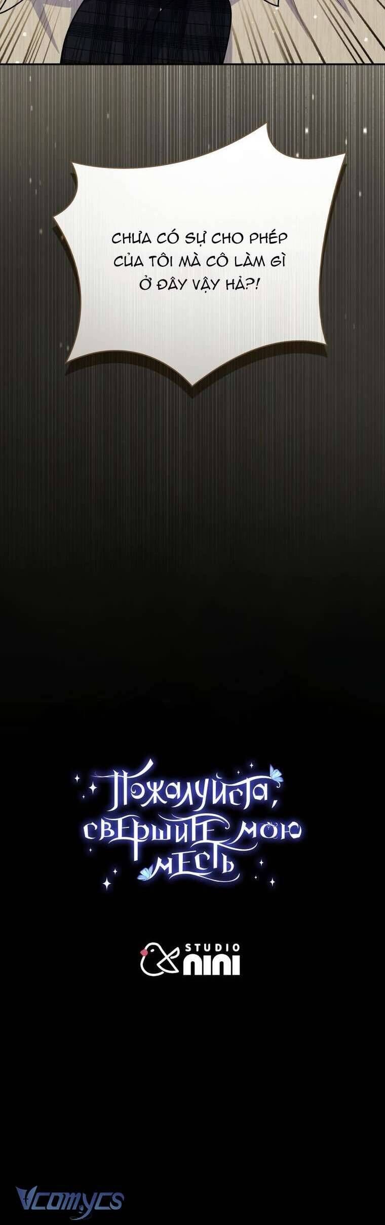 Kế Hoạch Trả Thù - Chap 65 - Trang 51