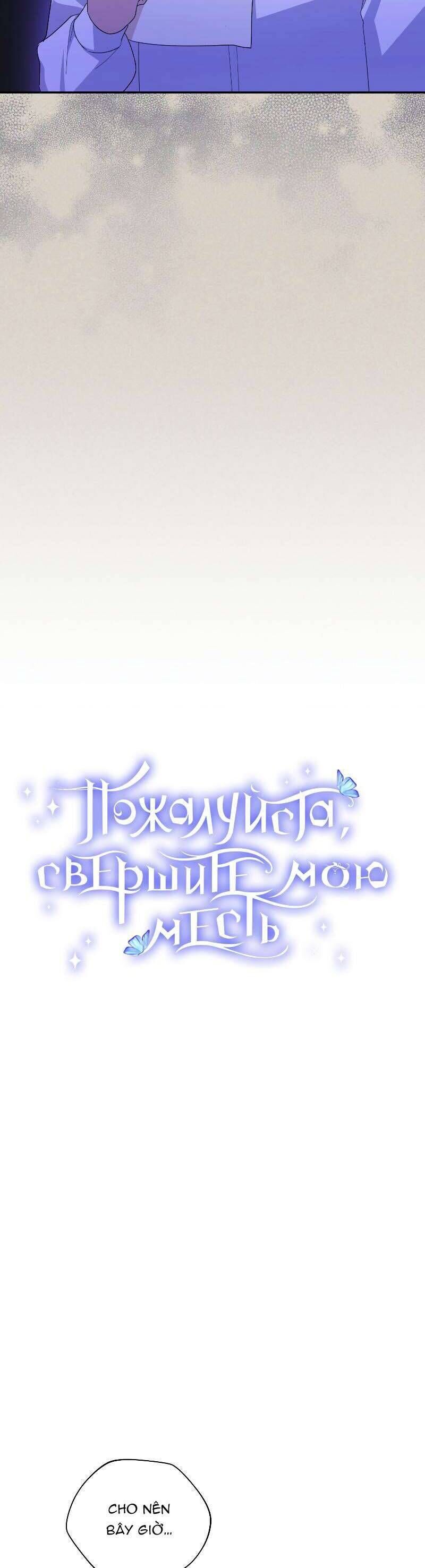 Kế Hoạch Trả Thù - Chap 66 - Trang 5