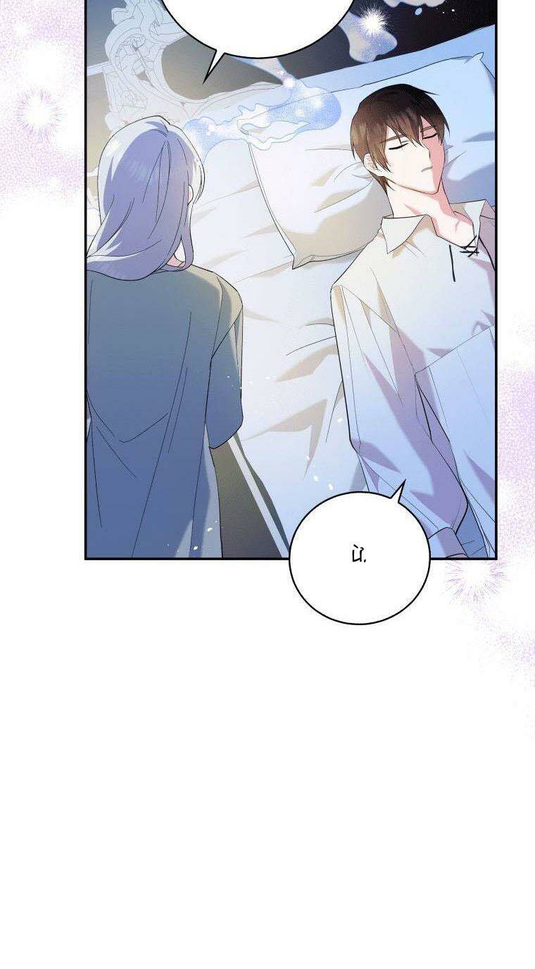 Kế Hoạch Trả Thù - Chap 7 - Trang 45