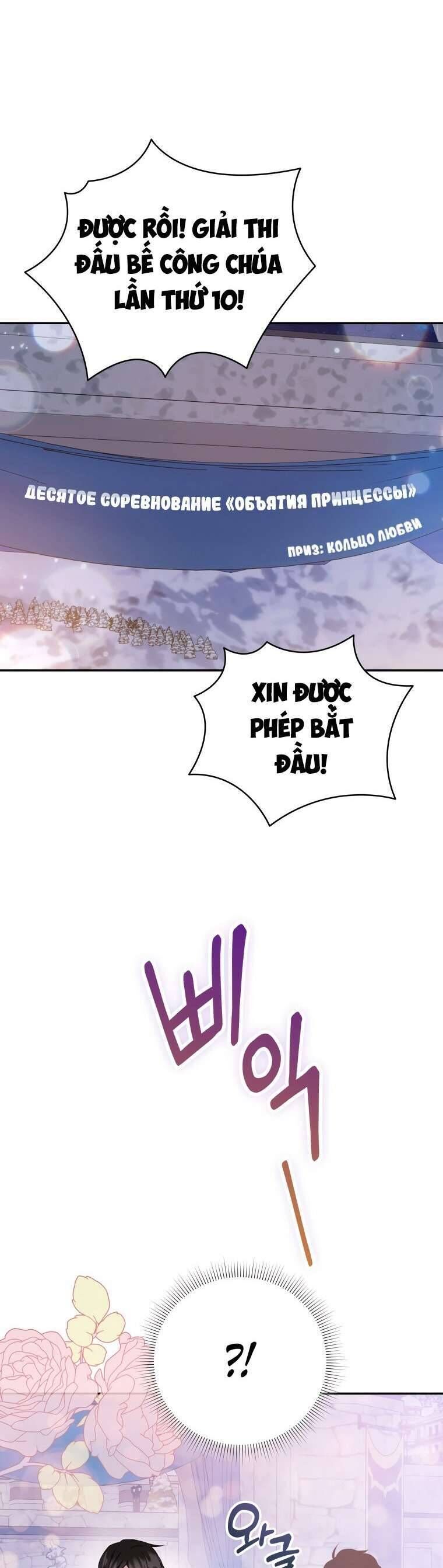 Kế Hoạch Trả Thù - Chap 71 - Trang 37