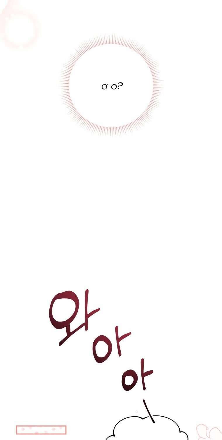 Kế Hoạch Trả Thù - Chap 71 - Trang 45