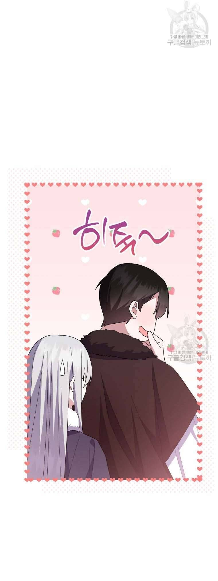 Kế Hoạch Trả Thù - Chap 72 - Trang 35