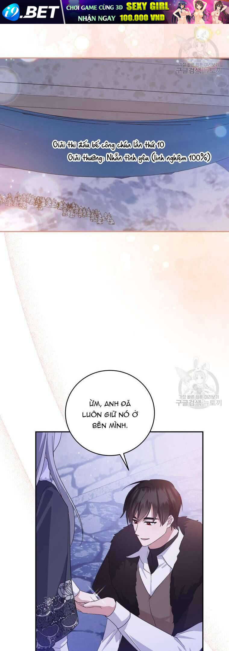 Kế Hoạch Trả Thù - Chap 73 - Trang 12