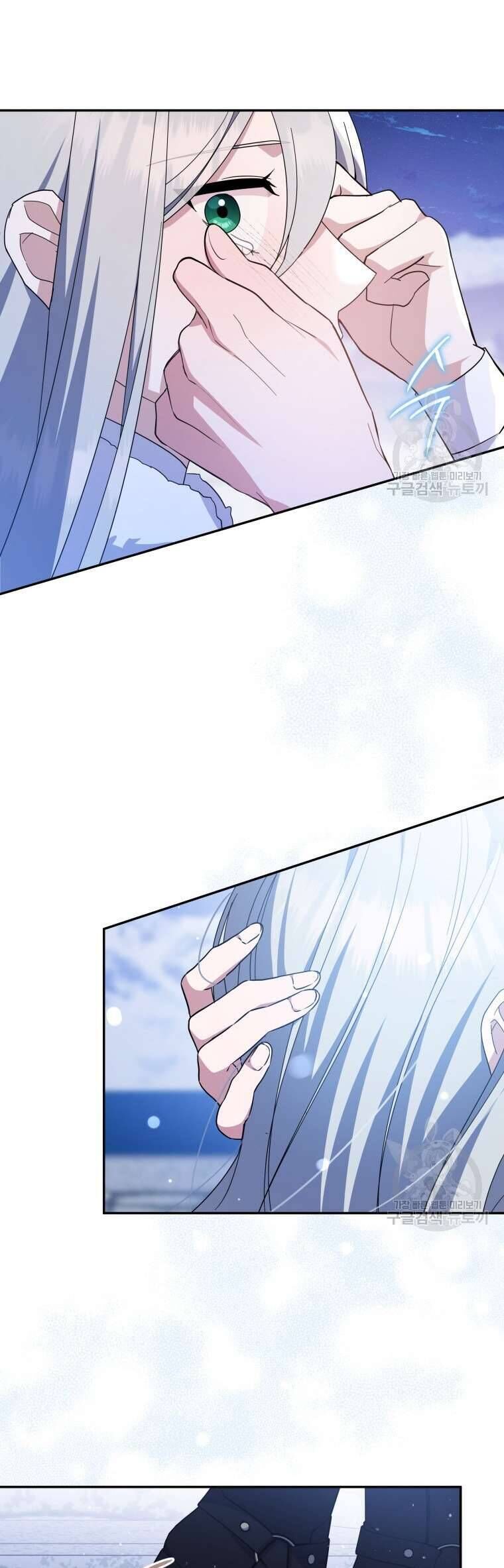Kế Hoạch Trả Thù - Chap 73 - Trang 17