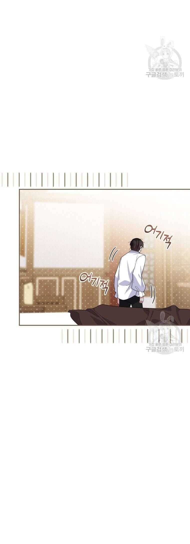 Kế Hoạch Trả Thù - Chap 73 - Trang 39