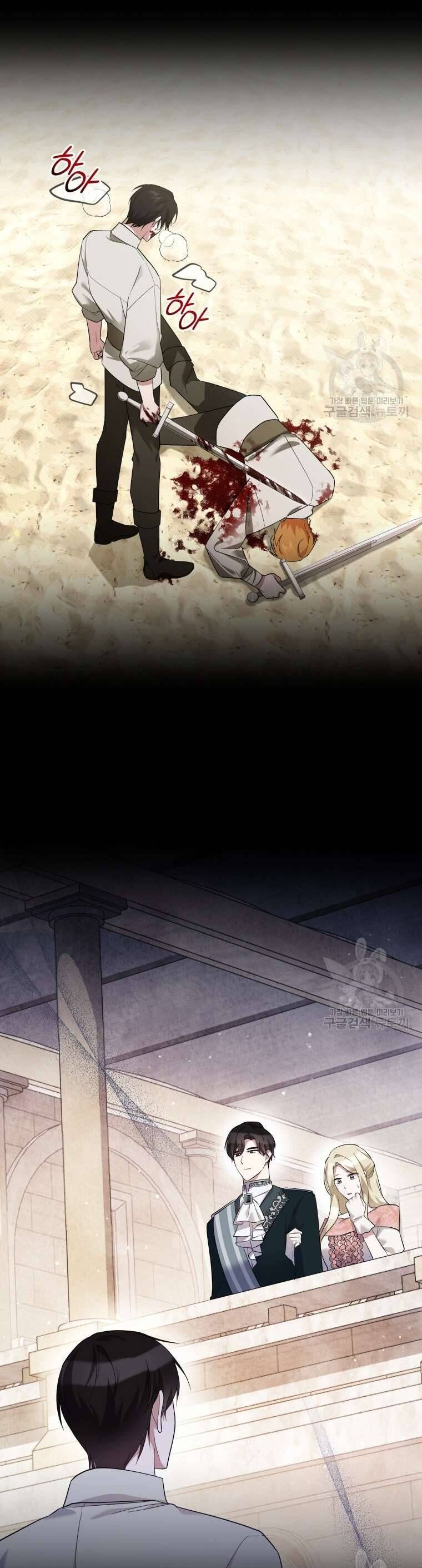 Kế Hoạch Trả Thù - Chap 78 - Trang 24