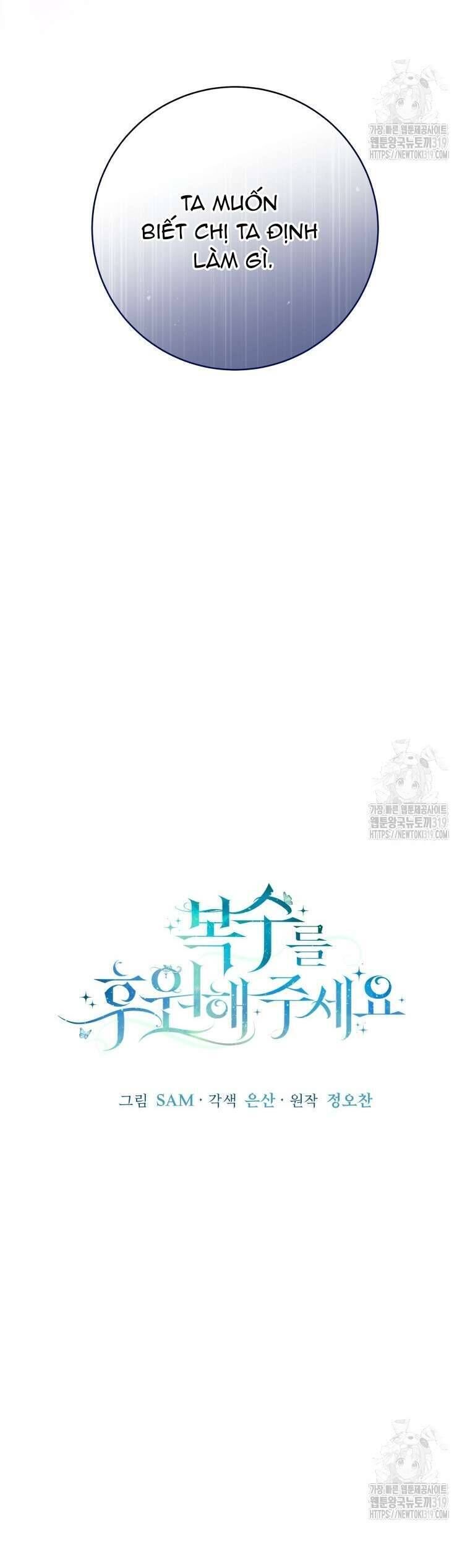 Kế Hoạch Trả Thù - Chap 79 - Trang 8