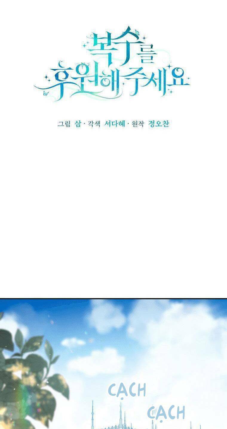 Kế Hoạch Trả Thù - Chap 9 - Trang 1