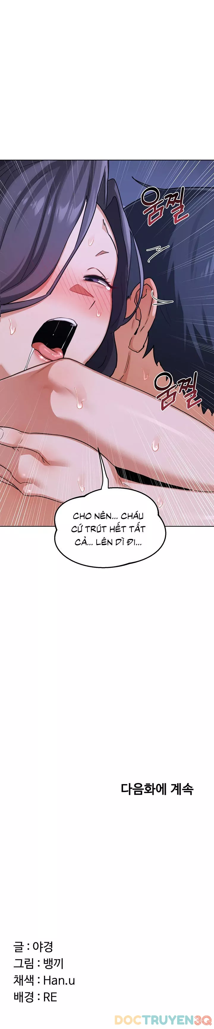 Kế Hoạch Trao Đổi Mẹ - Chap 46 - Trang 23