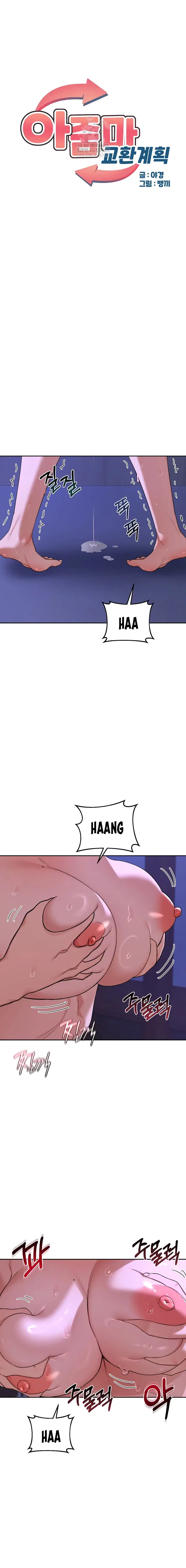 Kế Hoạch Trao Đổi Mẹ - Chap 58 - Trang 4