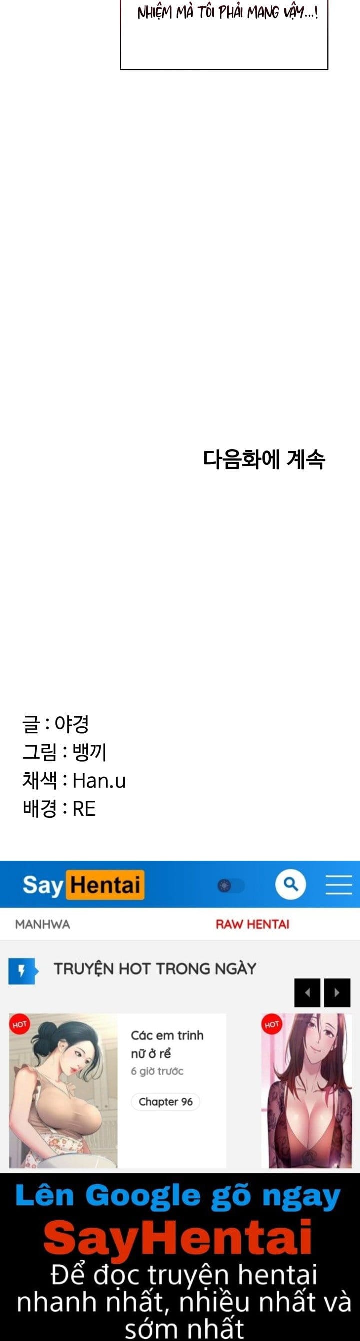 Kế Hoạch Trao Đổi Mẹ - Chap 73