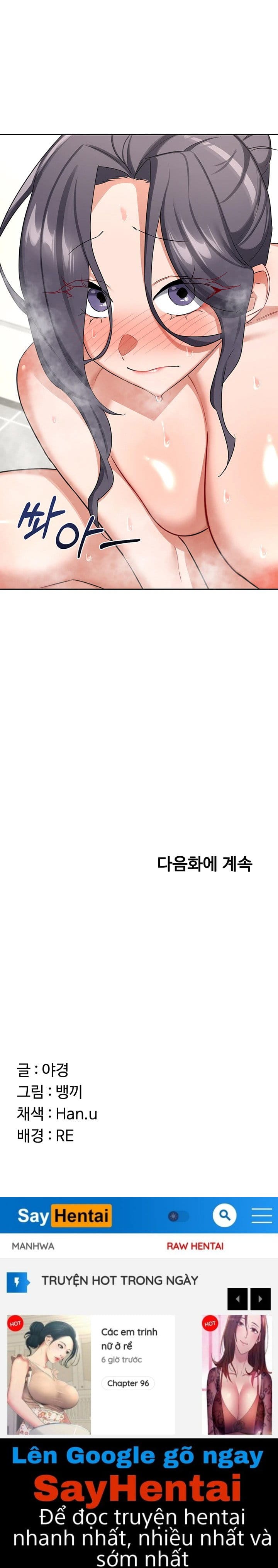 Kế Hoạch Trao Đổi Mẹ - Chap 75
