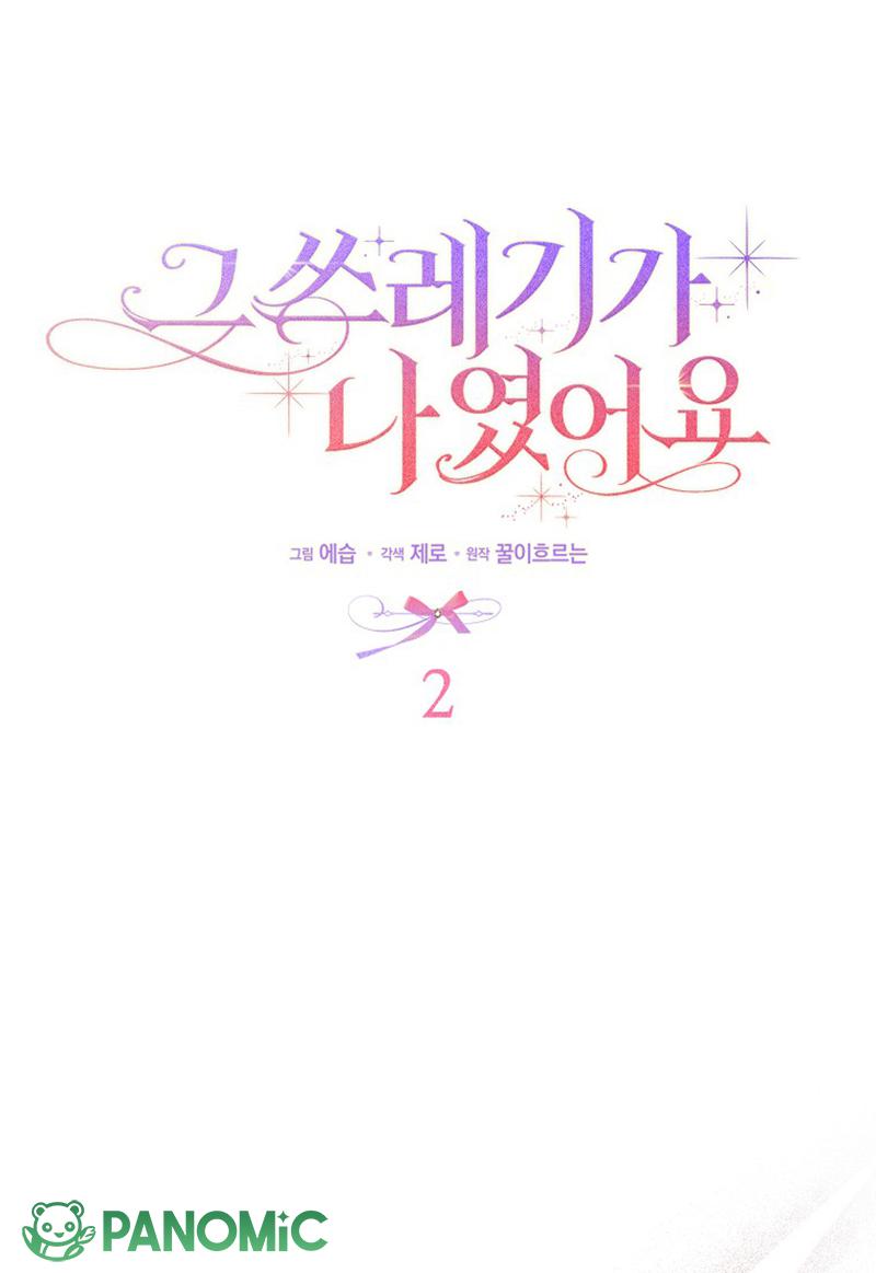 Kẻ Phản Diện Đó Chính Là Tôi - Chap 2 - Trang 8