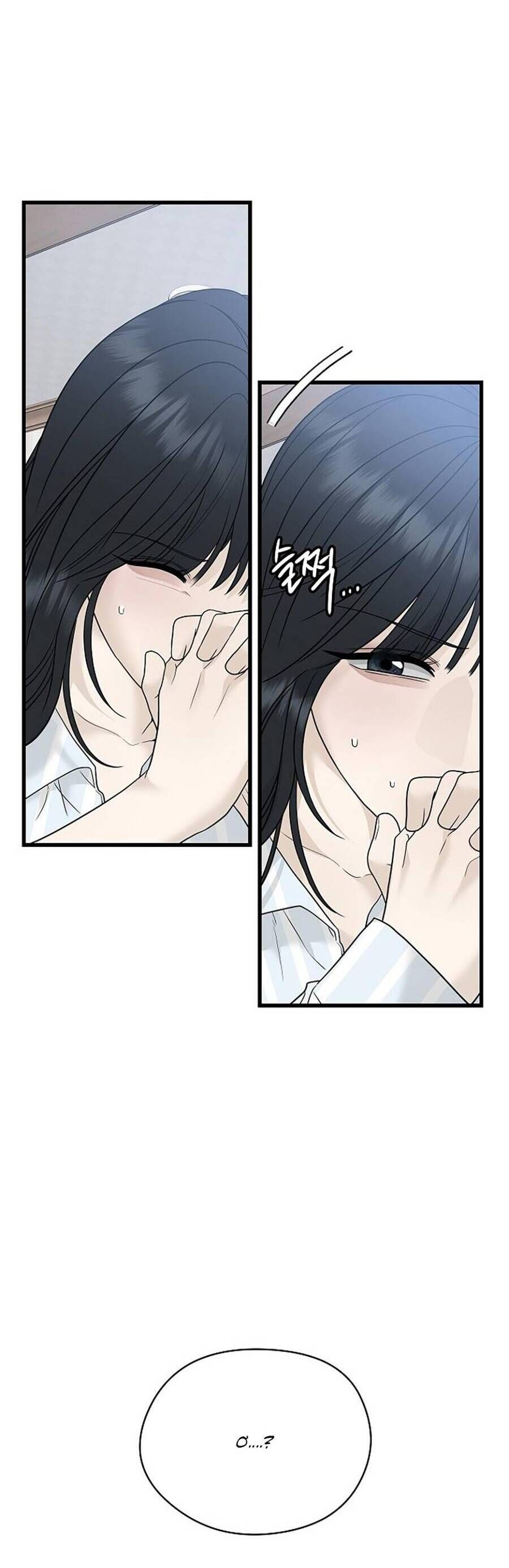Kẻ Xâm Nhập Dịu Dàng - Chap 1