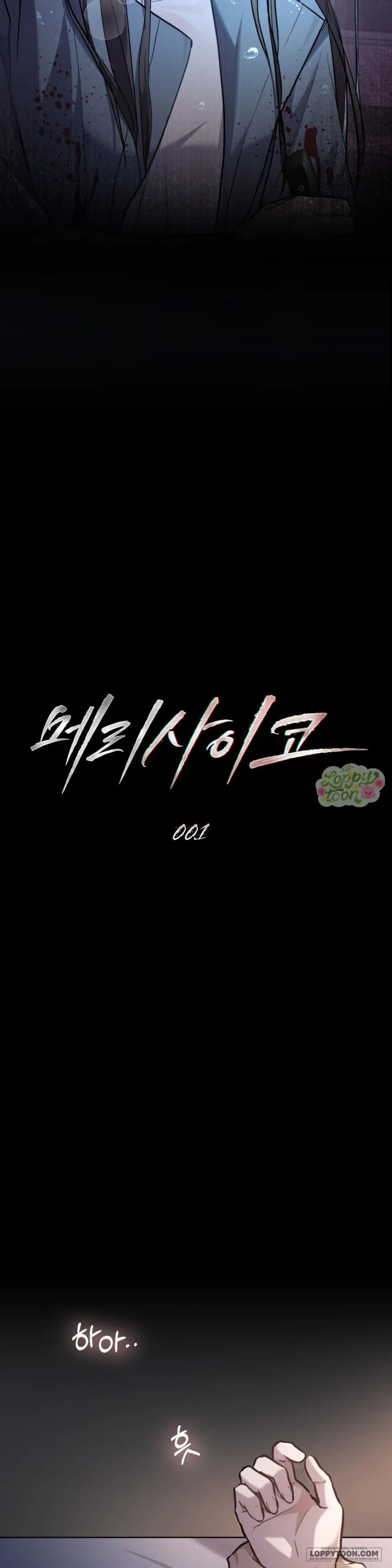 Kết Hôn Với Kẻ Tâm Thần - Chap 1 - Trang 3