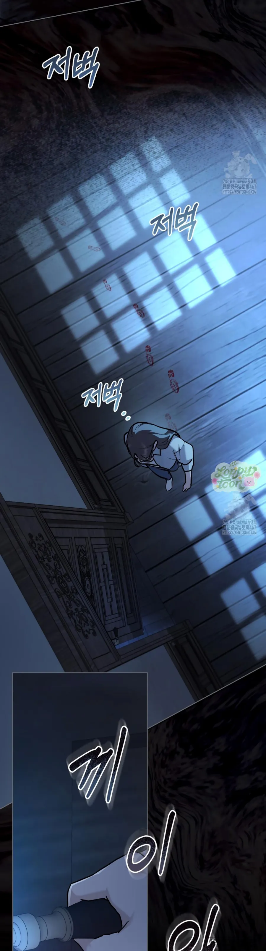 Kết Hôn Với Kẻ Tâm Thần - Chap 17 - Trang 21