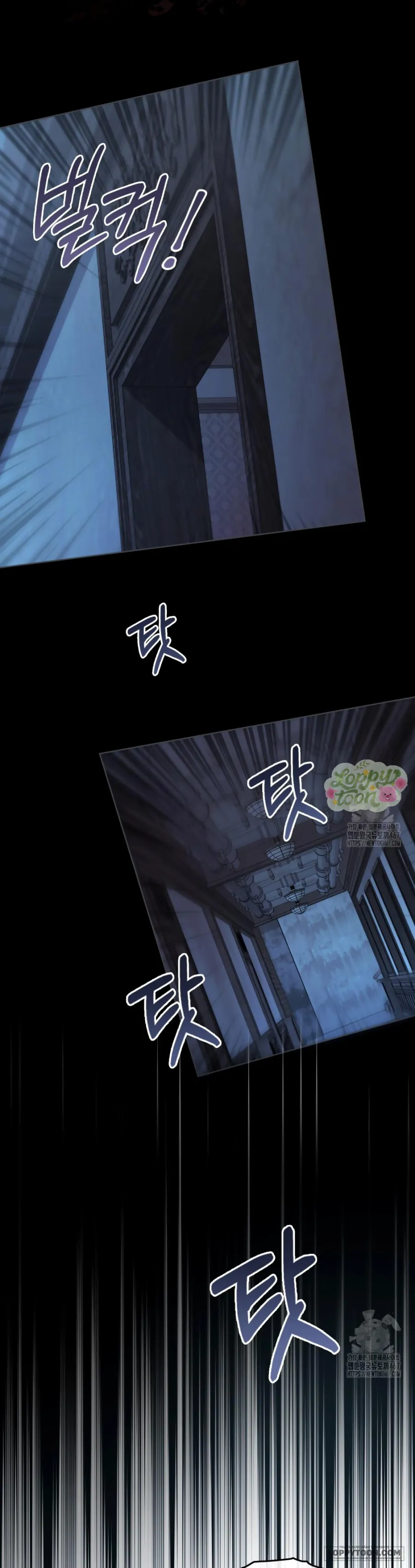 Kết Hôn Với Kẻ Tâm Thần - Chap 17 - Trang 26