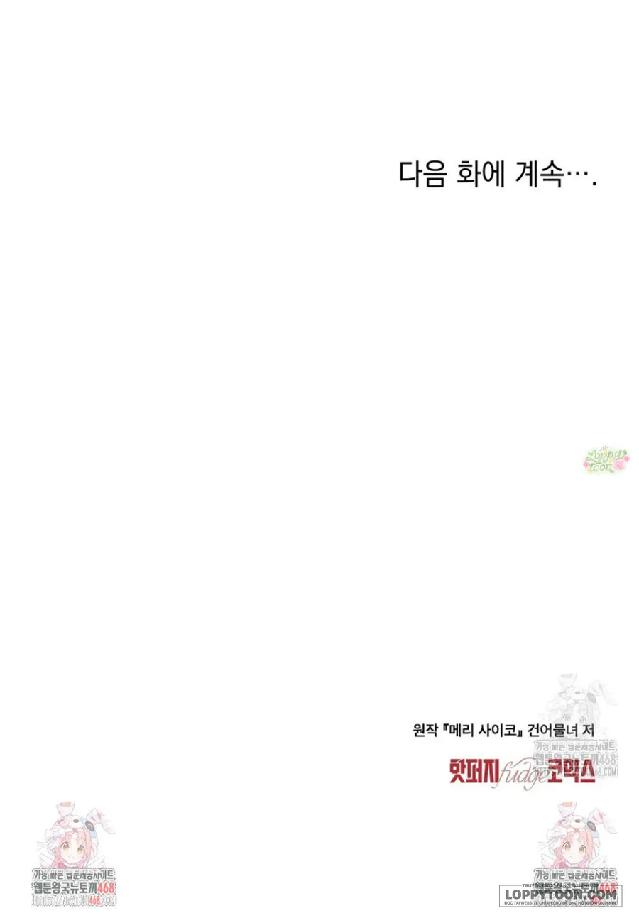 Kết Hôn Với Kẻ Tâm Thần - Chap 19 - Trang 34