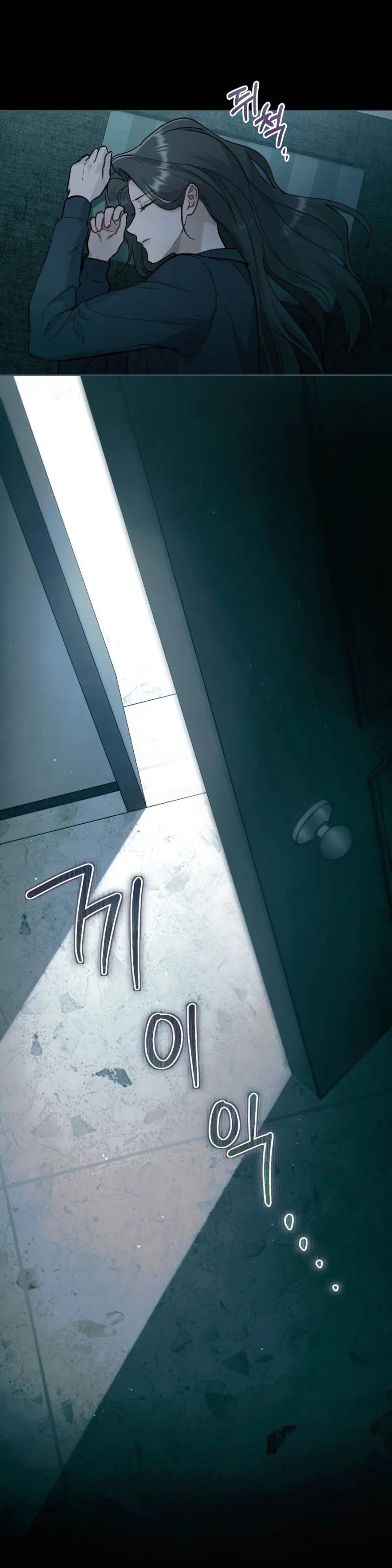 Kết Hôn Với Kẻ Tâm Thần - Chap 26 - Trang 1