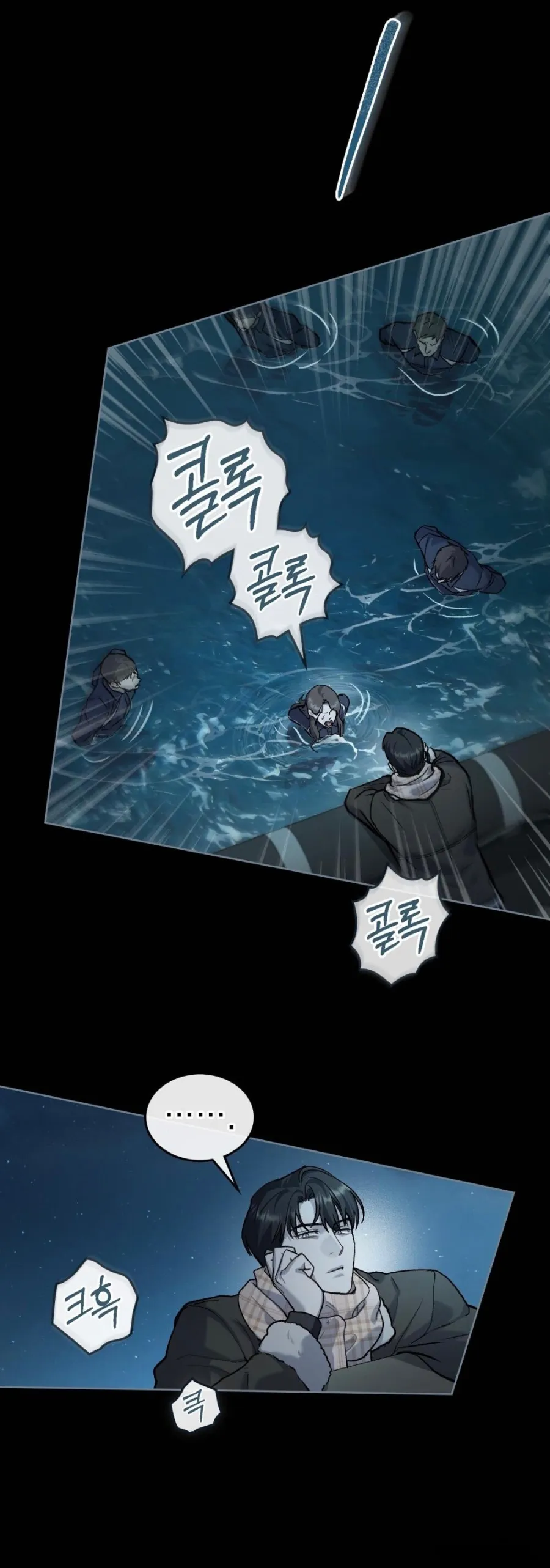 Kết Hôn Với Kẻ Tâm Thần - Chap 26 - Trang 31