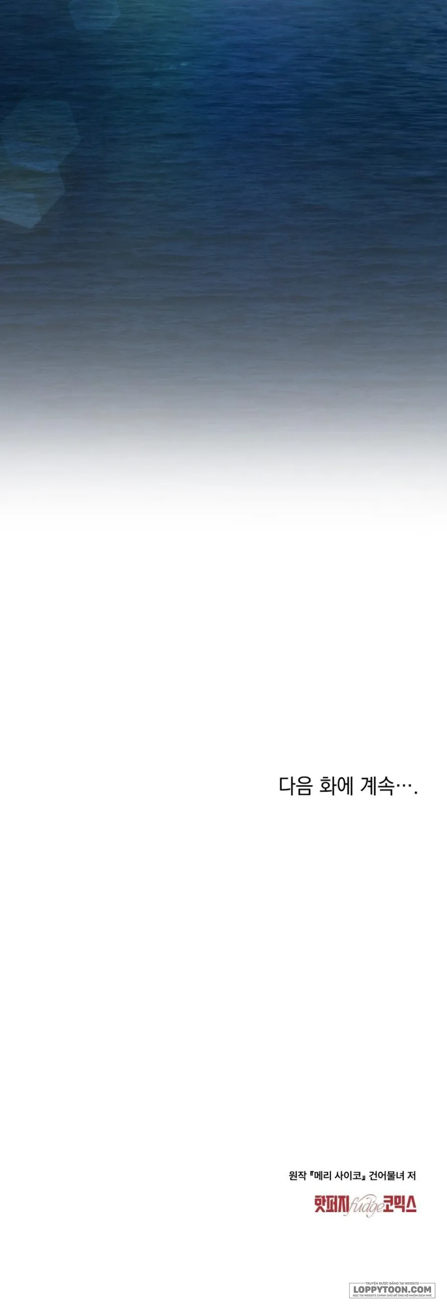 Kết Hôn Với Kẻ Tâm Thần - Chap 26 - Trang 40