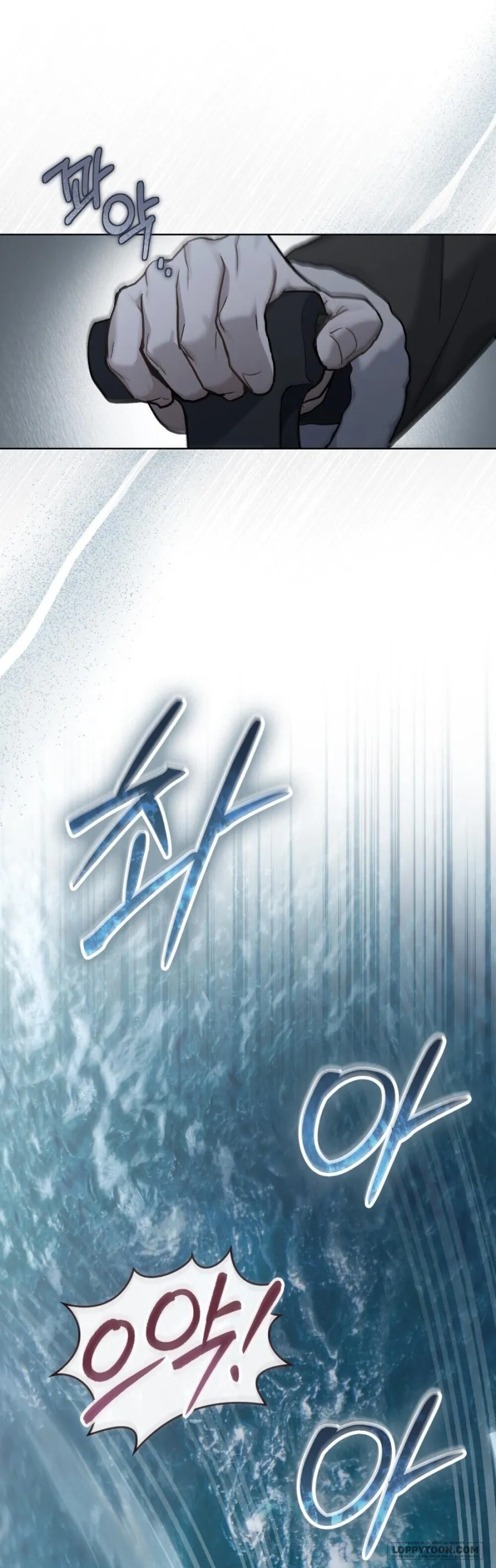Kết Hôn Với Kẻ Tâm Thần - Chap 27 - Trang 6