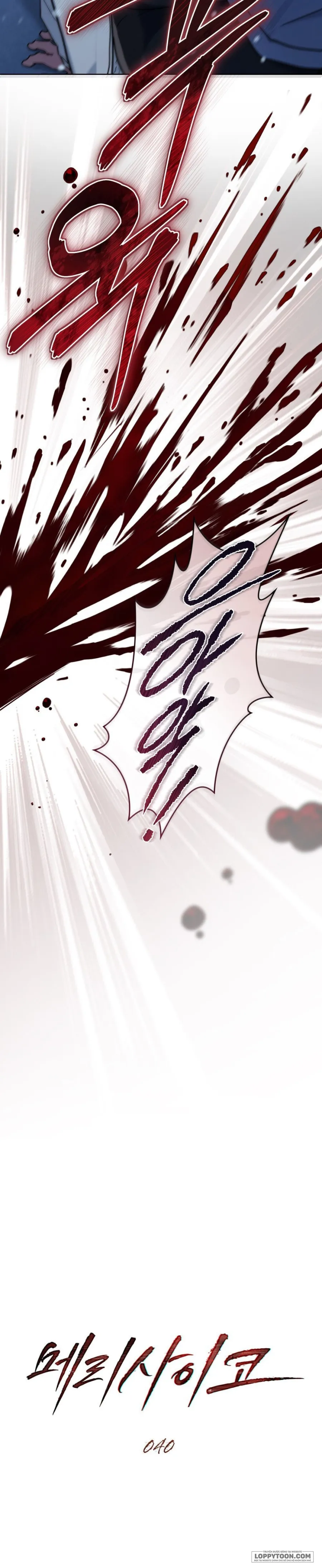 Kết Hôn Với Kẻ Tâm Thần - Chap 40 - Trang 5