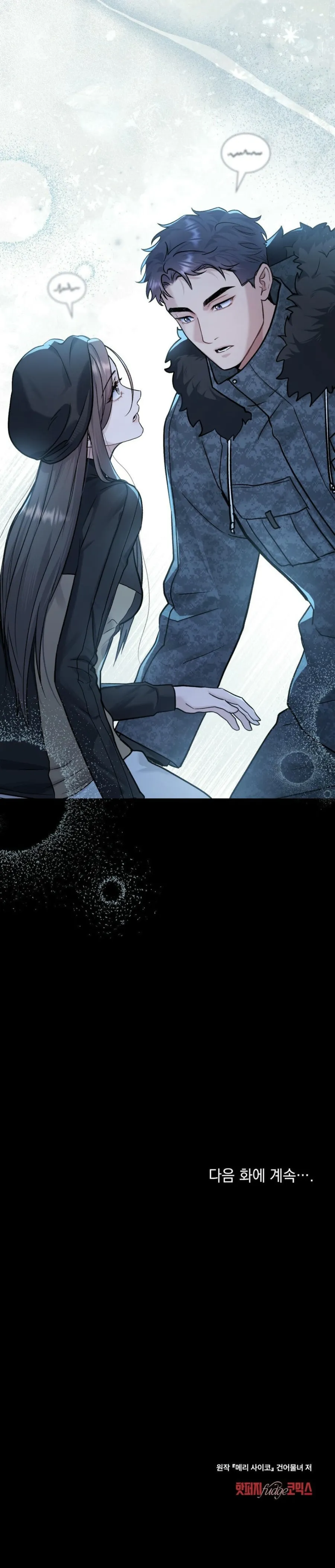 Kết Hôn Với Kẻ Tâm Thần - Chap 43 - Trang 23