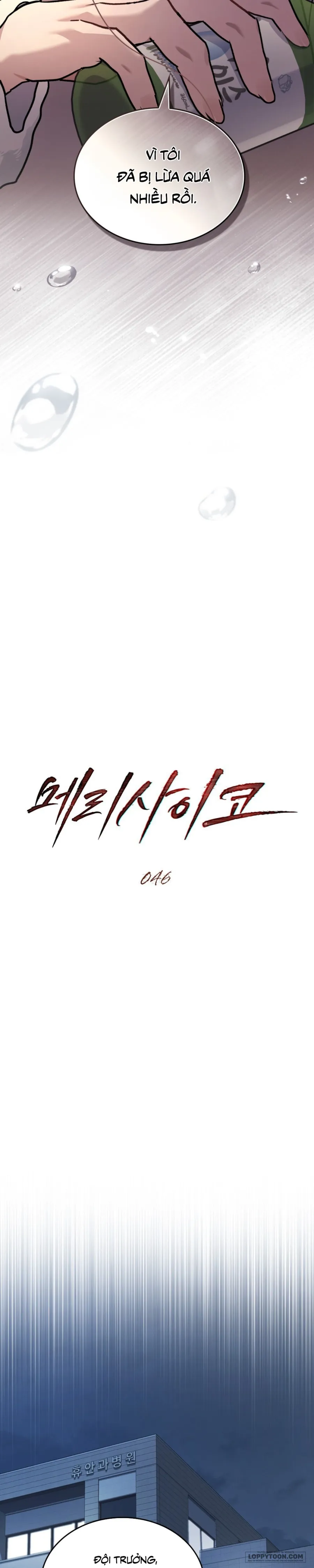 Kết Hôn Với Kẻ Tâm Thần - Chap 46 - Trang 8