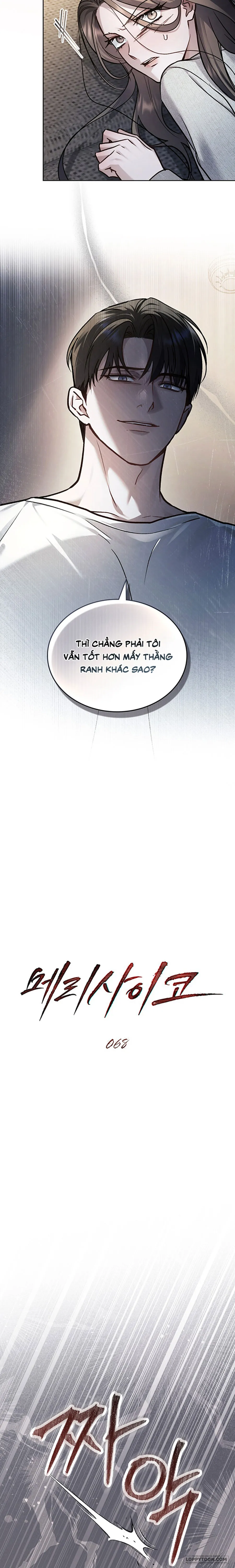 Kết Hôn Với Kẻ Tâm Thần - Chap 68 - 🔞🔞🔞 - Trang 1