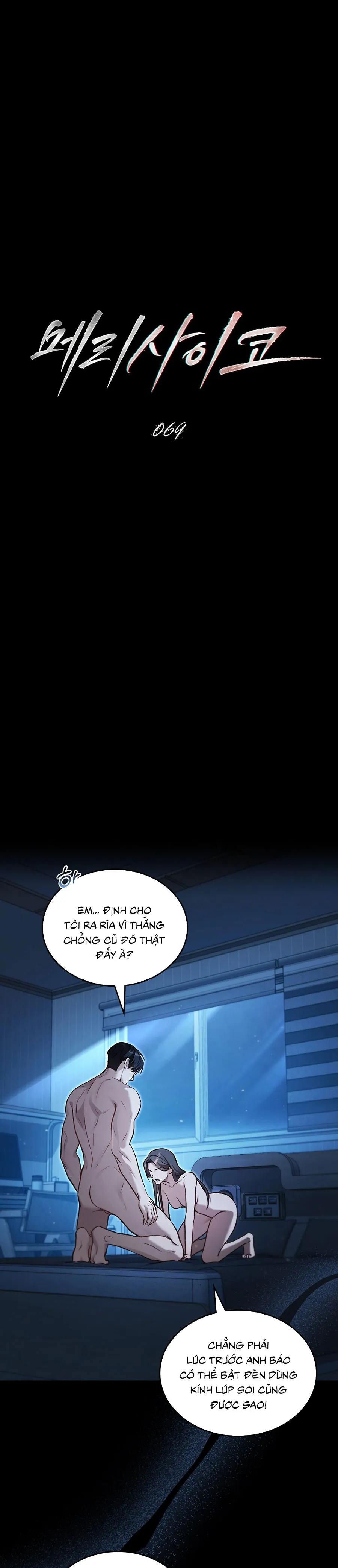 Kết Hôn Với Kẻ Tâm Thần - Chap 69 - 🔞🔞🔞 - Trang 3