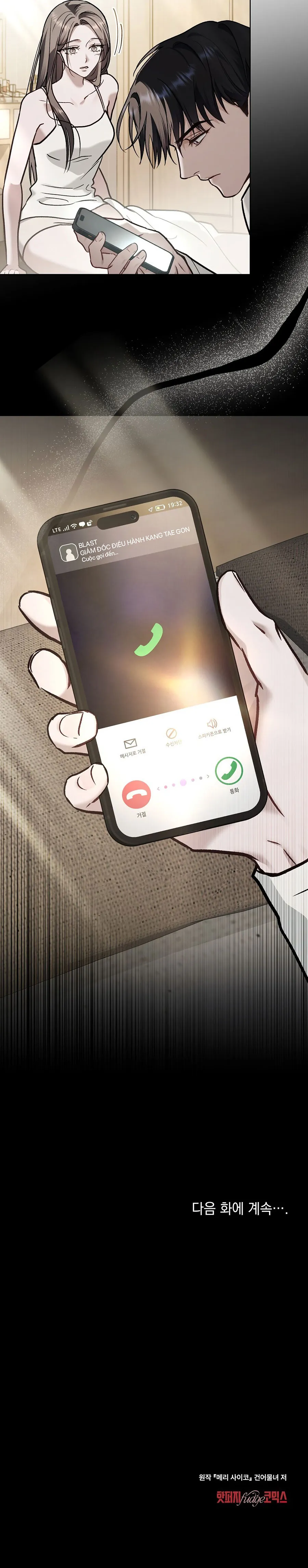 Kết Hôn Với Kẻ Tâm Thần - Chap 70 - 🔞🔞🔞 - Trang 17