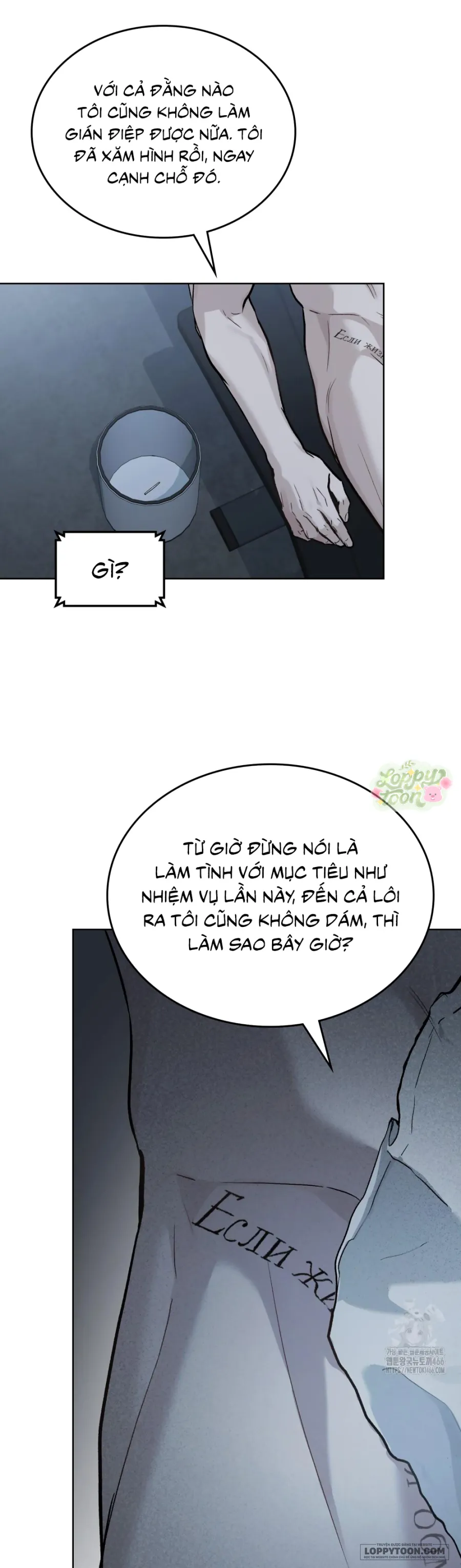 Kết Hôn Với Kẻ Tâm Thần - Chap 8 - Trang 8