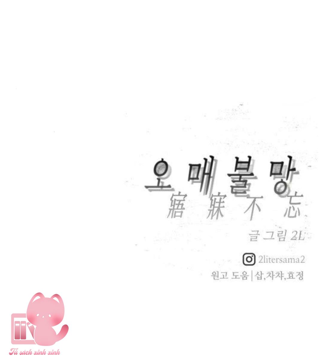 Khao Khát Bất Tận - Chap 7 - Trang 101
