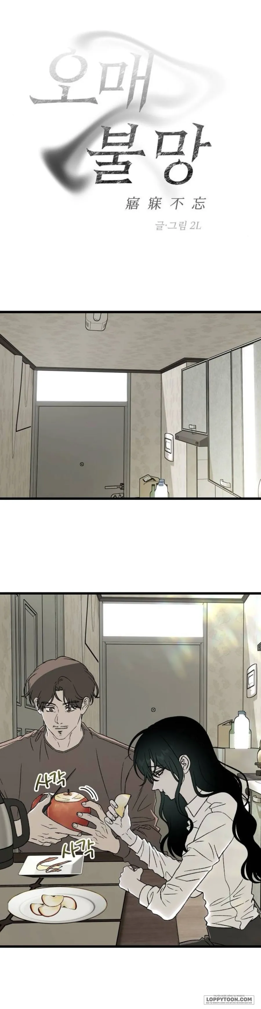 Khao Khát Khôn Nguôi - Chap 3 - Trang 9