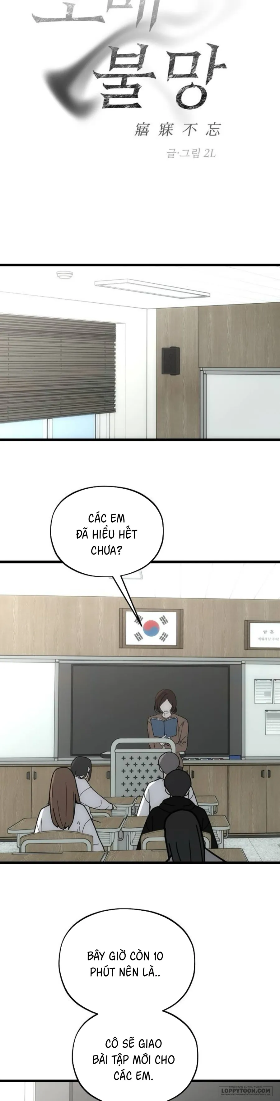 Khao Khát Khôn Nguôi - Chap 4 - Trang 16