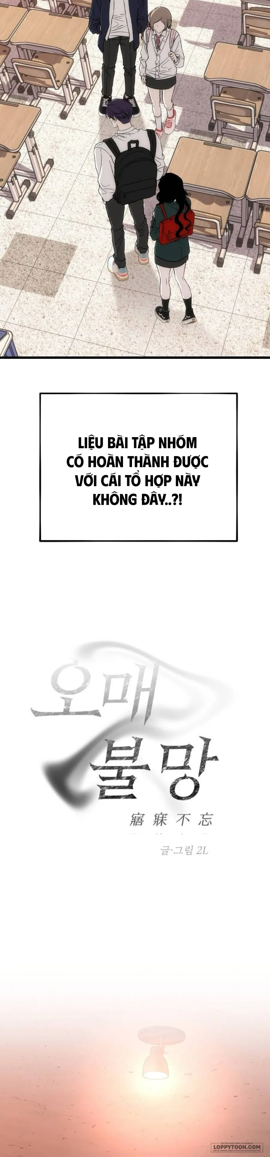 Khao Khát Khôn Nguôi - Chap 5 - Trang 3