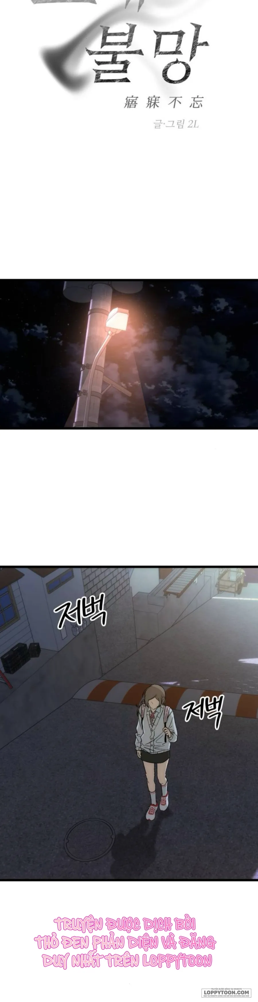 Khao Khát Khôn Nguôi - Chap 7 - Trang 2