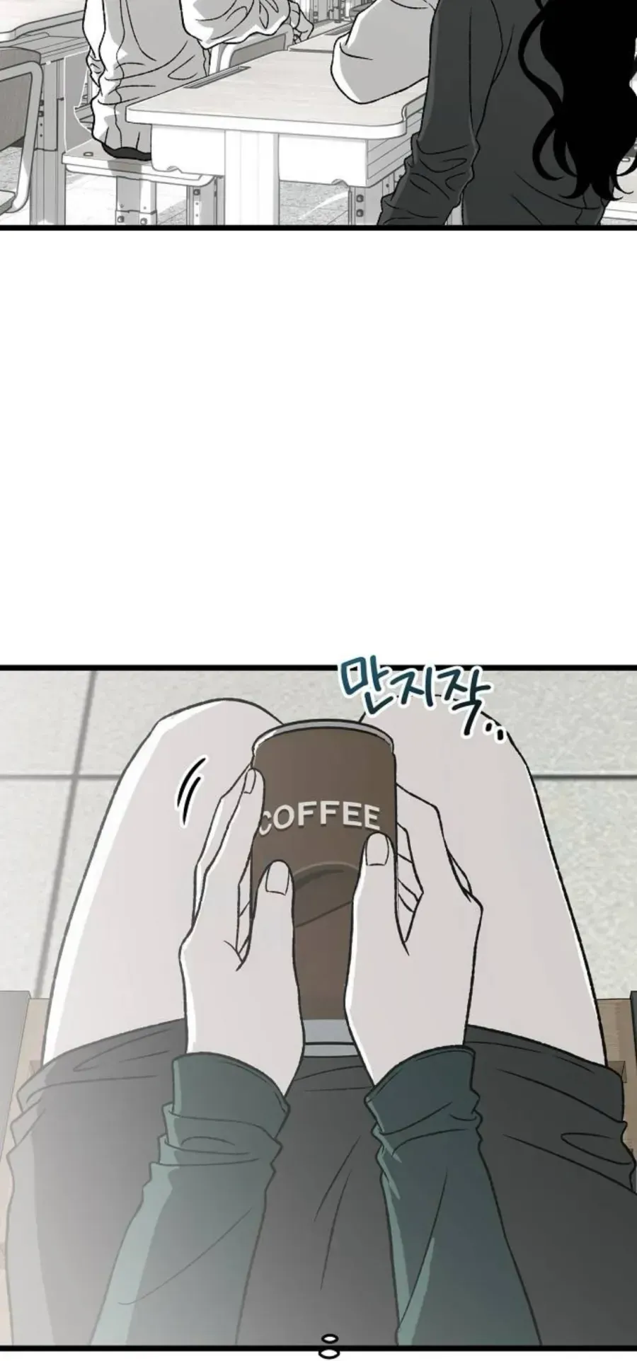 Khao Khát - Chap 3 - Trang 58